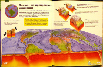 Франциско Арредондо: Динозавры. Большая детская энциклопедия