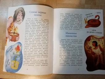 Елена Литвяк: Все до лампочки