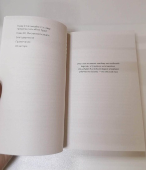 Келли Макгонигал: Сила воли. Как развить и укрепить