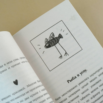 Сэ Слава: Последний сантехник