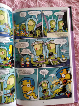 Мэтт Грейнинг: Симпсоны. Антология. Том 5