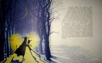 Антон Соя: Корова на льду