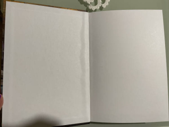 Галина Герасимова: Аптека для нелюдей