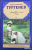 Иван Тургенев: Дворянское гнездо. Рудин