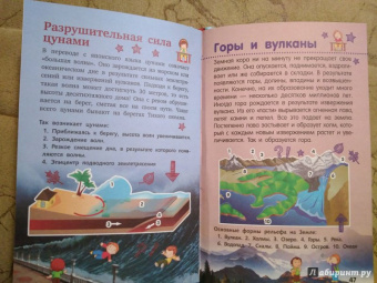Дмитрий Кошевар: Планета Земля