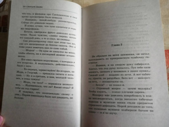 Дмитрий Дашко: Мент правильный