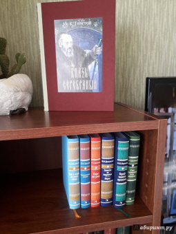 Алексей Толстой: Князь Серебряный