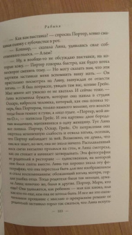 Тара Конклин: Рабыня