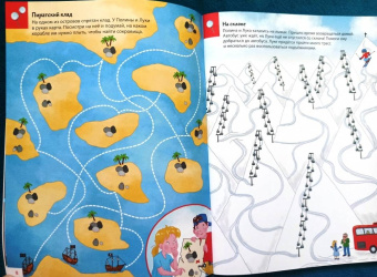 Изабель Гёнтген: Приключения в лабиринтах. Опасность на каждом шагу!