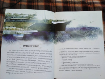 Елена Литвяк: Епископ, который не носил ботинки. Детям о святители Иоанне Шанхайском