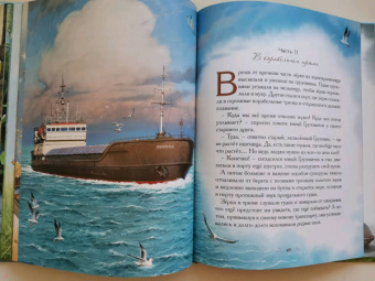 Елена Велена: Колосок и Солнце