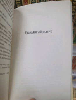 Оскар Уайльд: Кентервильское привидение. Сборник
