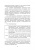 Николай Соколов: Расчет и проектирование подпорных сооружений. Учебное пособие