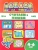 Книжка СЧИТАЕМ И ПИШЕМ. 4-6 лет (45013)