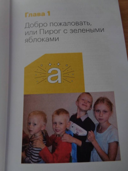 Елена Литвяк: Кубики Гутенберга