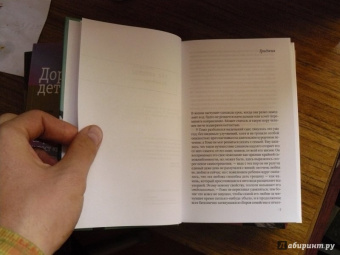 Роберт Музиль: Жизнь без свойств. Новеллы, эссе, дневники. Том 4