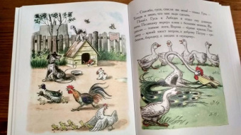 Владимир Сутеев: Сказки и картинки