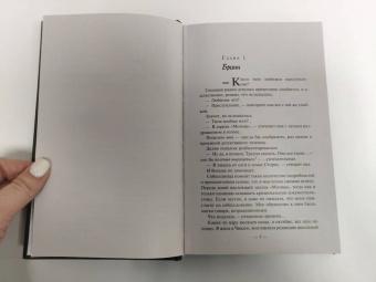 Карен Макманус: Ни слова больше!