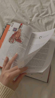 Рин Чупеко: Костяная ведьма