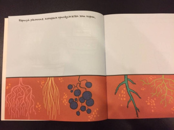 Увлекательная рисовалка для малышей