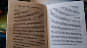 Борис Минаев: Ковбой Мальборо, или Девушки 80-х