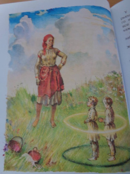 Павел Бажов: Серебряное копытце