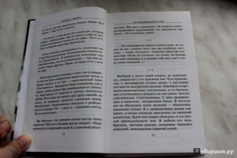 Эльчин Сафарли: …нет воспоминаний без тебя. Любовь со дна Босфора