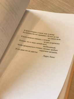 Элизабет Уэтмор: Валентайн