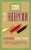 Рами Блект: Три энергии. Забытые каноны здоровья и гармонии