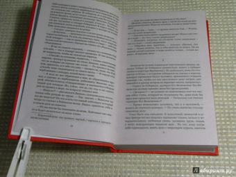 Богдан Сушинский: Остров обреченных