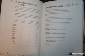 Швеппе, Лонг: Умение отпускать. Простые практики для обретения легкости и оптимизма