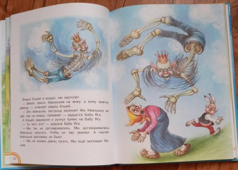 Михаил Липскеров: Как Волк Телёночку мамой был