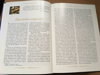 Баканов, Лазерсон, Синельников: Фуа-гра не только для гурманов