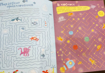 Ходилки-бродилки для мальчиков