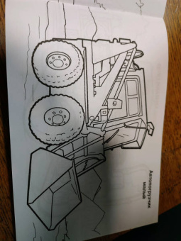 Дорожно-строительная техника