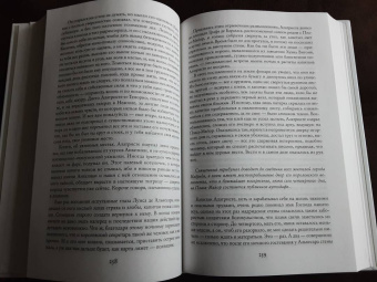 Артуро Перес-Реверте: Капитан Алатристе