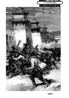 Александр Красницкий: В пасти Дракона