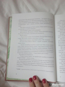 Виктор Важдаев: Чёрная жемчужина. Сказки по мотивам африканского фольклора