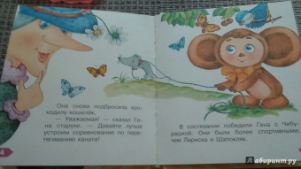 Эдуард Успенский: Самые веселые сказки, стихи и песни