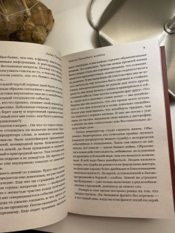 Лидия Гинзбург: Записки блокадного человека