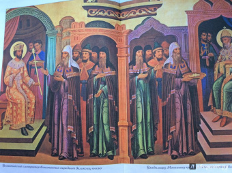 В. Владимиров: Как Ярослав Мудрый закон Руси дал, а Владимир Мономах корону из Царьграда получил