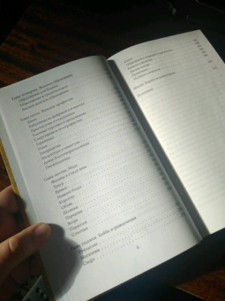 Коути, Гринберг: Женщины Викторианской Англии. От идеала до порока