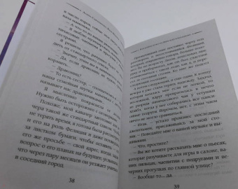 Медная, Савченкова: Как найти мужа на День всех влюбленных