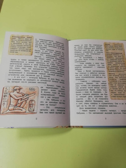 Ольга Орлова: Где живут книги. Библиотечные сказки