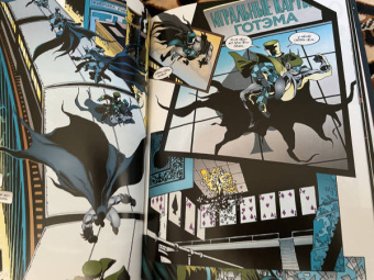 Джеф Лоэб: Бэтмен. Одержимый рыцарь. Издание делюкс