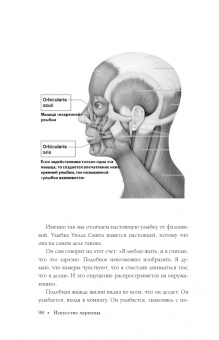 Чарли Хуперт: Искусство харизмы