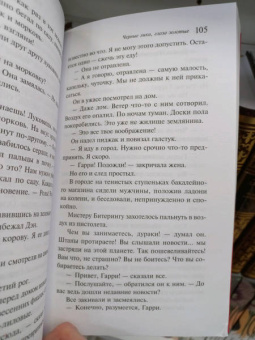 Рэй Брэдбери: Лекарство от меланхолии