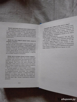 Кэти Макгэрри: Раздвигая границы