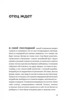 Кирилл Рябов: Фашисты