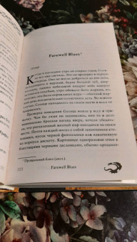 Ярослав Гжендович: Таксидермист